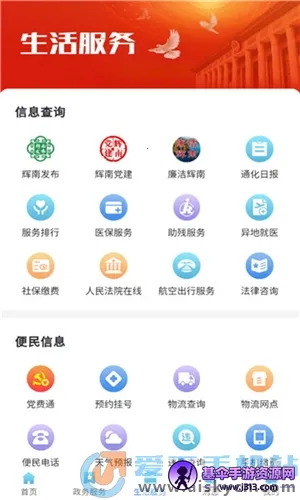 ������2025�ٷ����°汾