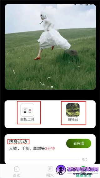 ȫ���Ż�����app