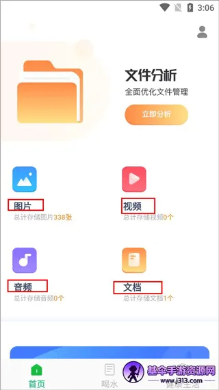 ȫ���Ż�����(�ļ���������)