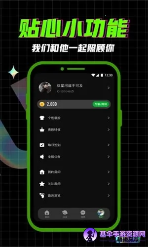 柜柜交友(男性交友平台) 柜柜交友(男性交友平台)