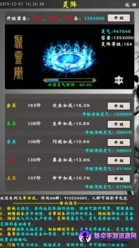 ��紫˵(����������Ϸ)