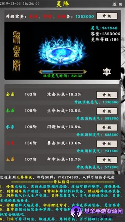 ��紫˵(����������Ϸ)