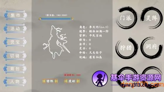 ��紫˵(����������Ϸ)