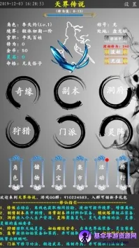 ��紫˵(����������Ϸ)