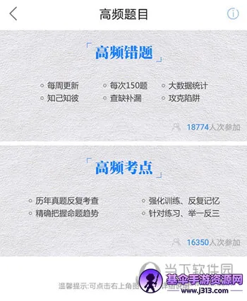 ��˶����2025�ٷ�����