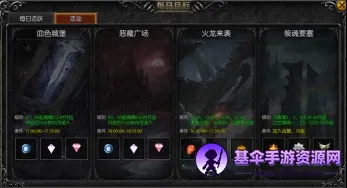 ��ʹ֮ս(��������Ϸ)