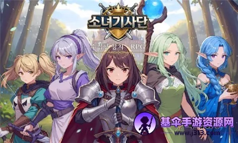 ��ʿ��Ů(�����ռ�RPG��Ϸ)