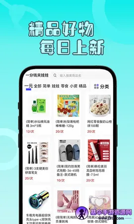 һ��Ǯץ����2025���ذ�װ