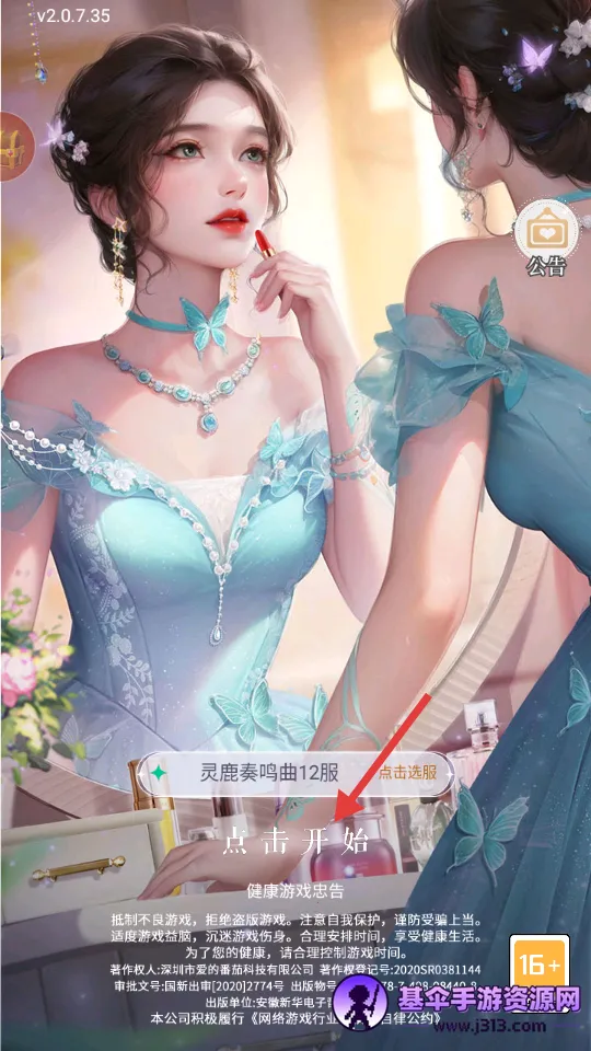 �ұ�ǧ��2025���°汾