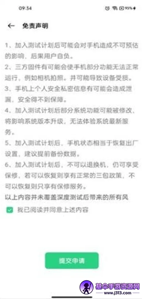 oppo��Ȱ�׿���ֻ���