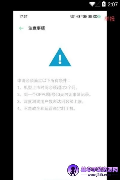 oppo��Ȱ�׿���ֻ���