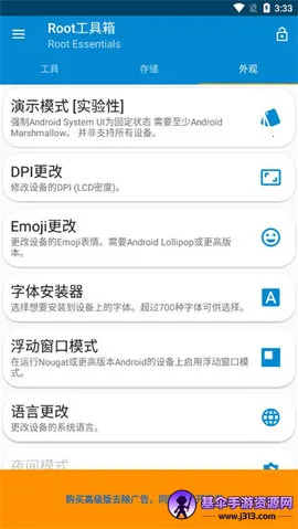 Root������2025���ذ�װ