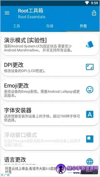 Root������2025���ذ�װ