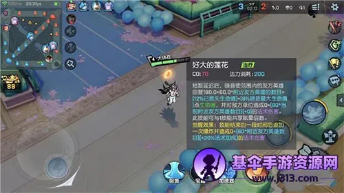 ����ѧ԰(MOBA��ս��Ϸ)
