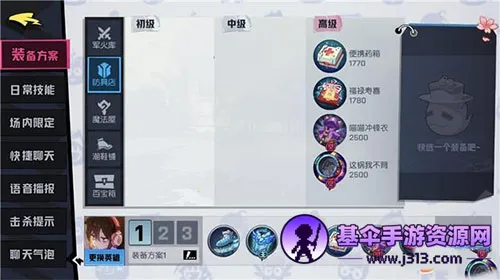 ����ѧ԰(MOBA��ս��Ϸ)
