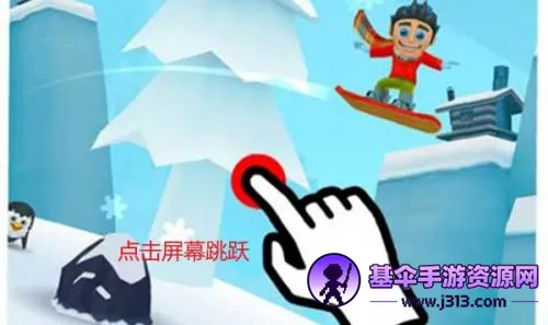 滑雪大冒险2安卓版手机版 滑雪大冒险2安卓版手机版