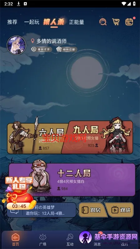 Ѽ��(�����罻��Ϸƽ̨)