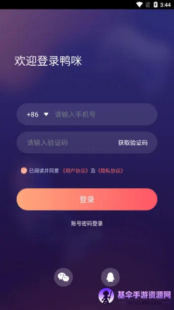 Ѽ��(�����罻��Ϸƽ̨)