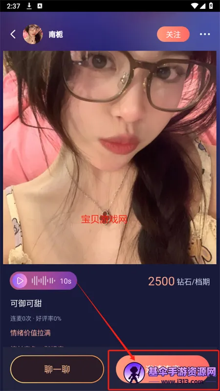 Ѽ��(�����罻��Ϸƽ̨)