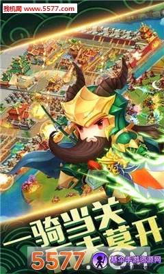 ��԰������(Ȥζ������Ϸ)