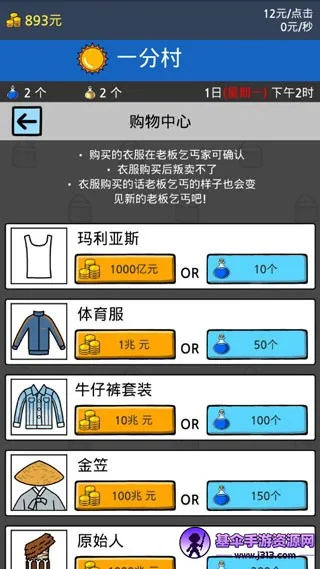 ����ؤ2��׿���ֻ���