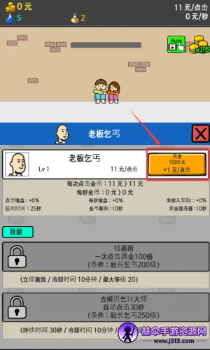 ����ؤ2��׿���ֻ���