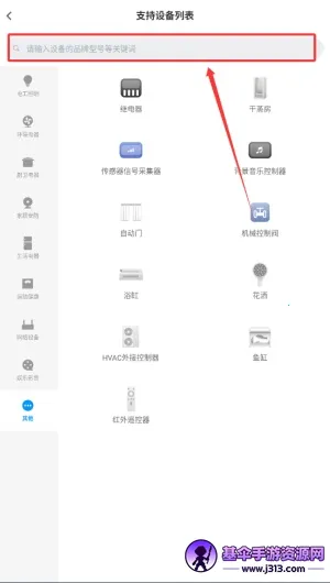 �Ƽ�����(�����豸����)