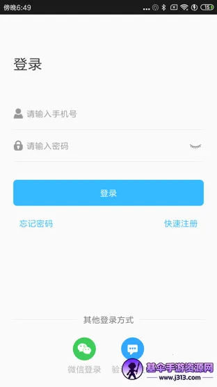 �Ƽ�����(�����豸����)