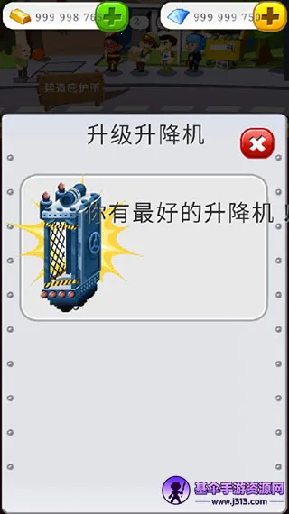ĩ�վ�Ӫ��(ĩ�վ�Ӫ��Ϸ)