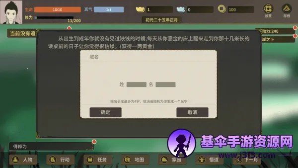 ��ħ��ż����(�����ɫ������Ϸ)