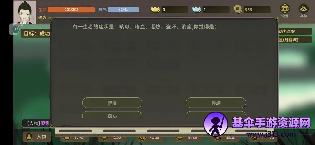 ��ħ��ż����(�����ɫ������Ϸ)