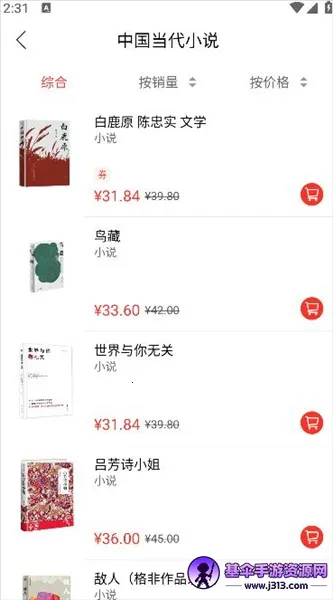 ������չ(���鹺��ƽ̨)