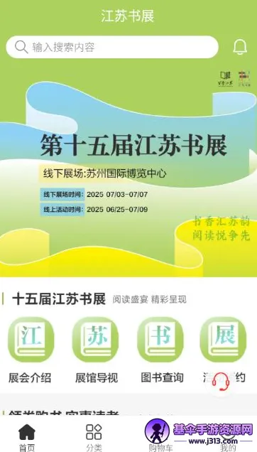 ������չ(���鹺��ƽ̨)