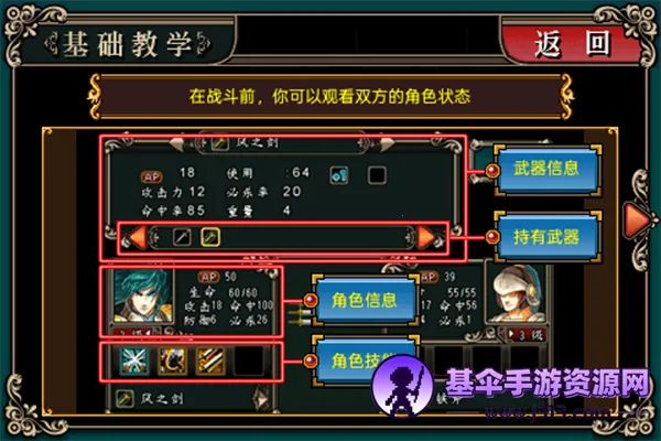 魔剑镇魂曲(角色冒险游戏) 魔剑镇魂曲(角色冒险游戏)