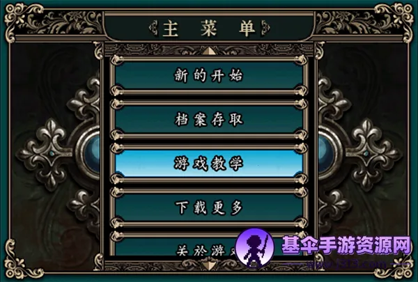 魔剑镇魂曲(角色冒险游戏) 魔剑镇魂曲(角色冒险游戏)