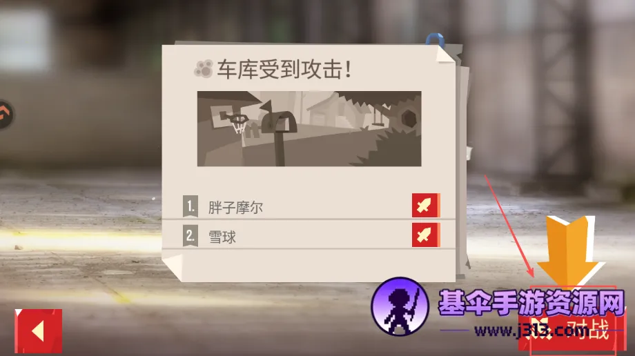 è��ս��(è�䶯����ս��Ϸ)