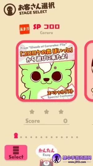 ����С����(����С������Ϸ)