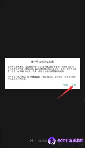 app��ȡ��װ������(APK��װ������)