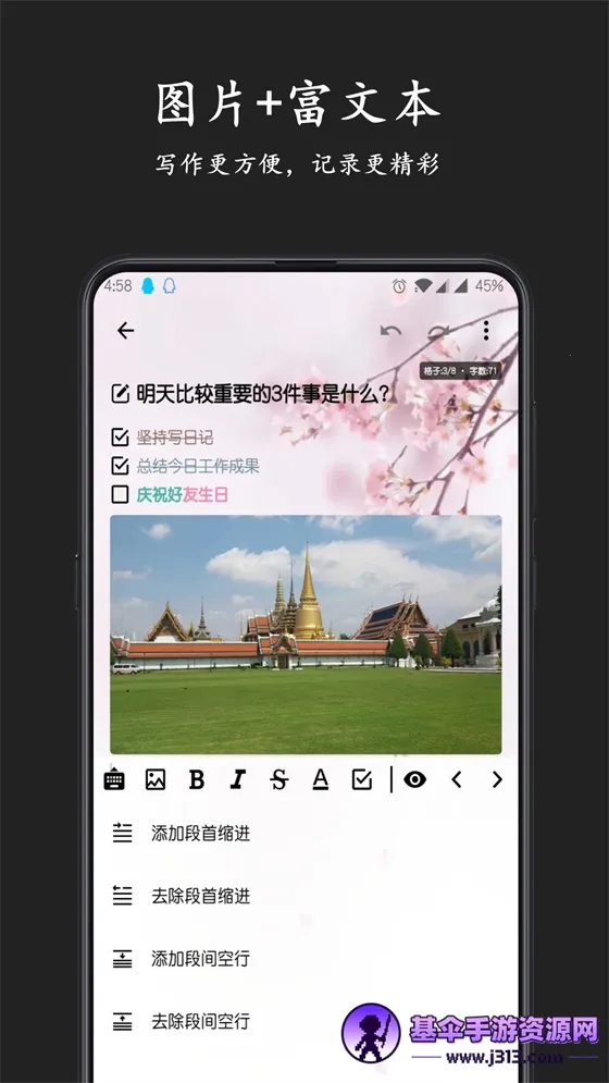 格间日记(日记写作APP) 格间日记(日记写作APP)