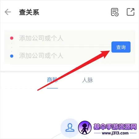 小蓝本(企业信息查询) 小蓝本(企业信息查询)