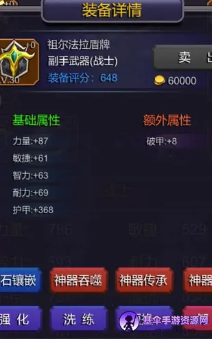 �һ���������(���ùһ���Ϸ)