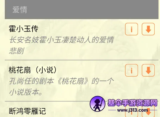 古籍库(古典书籍阅读) 古籍库(古典书籍阅读)