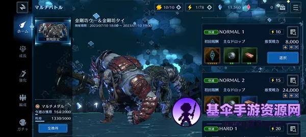 FF7EC(FF7EC���ʷ���Ϸ)