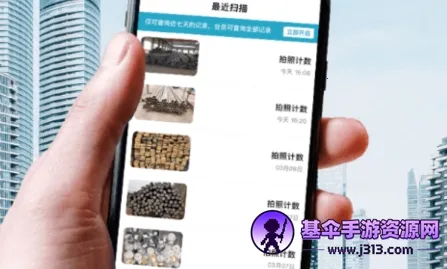 AI����ɨ����(ɨ��ʶ�𹤾�)