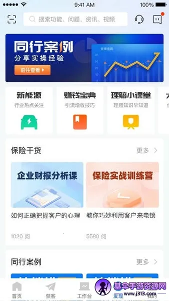 ƽ���û��2025���°汾