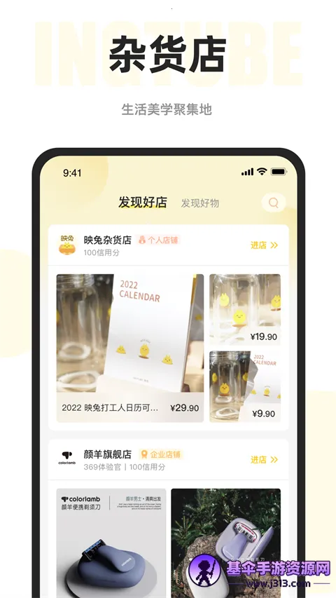 ӳ��2025���ذ�װ