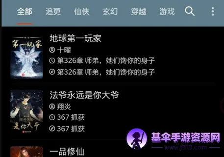 �Ķ�pro��׿���ֻ���