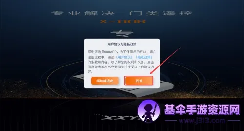 x008������(Կ�׿�������)