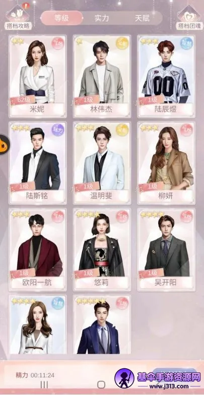 һǧ����Ů��2025���ذ�װ