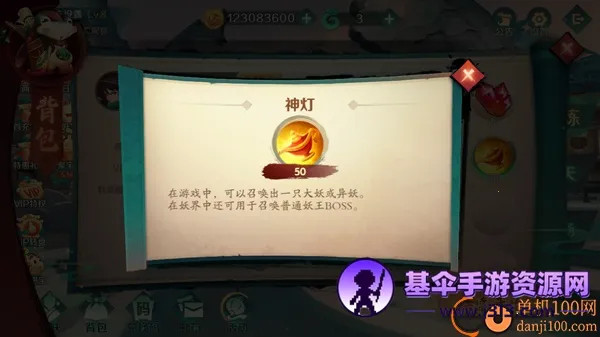 ����ħ�Ž�2025�ٷ����°汾